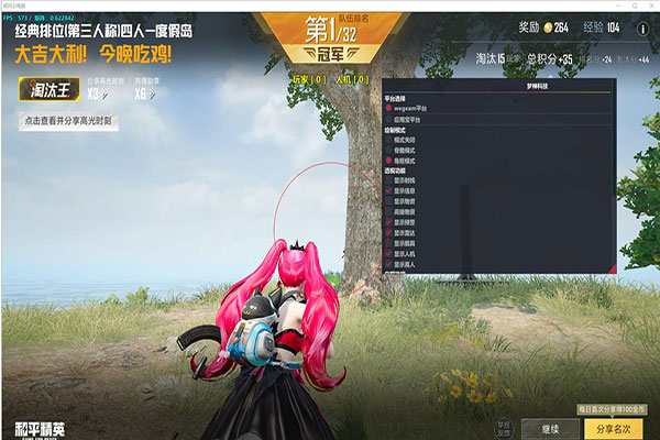 LT旗舰362build546